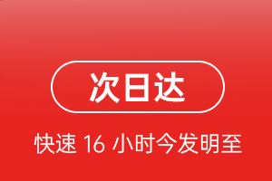 五大连池航空邮寄航空货运 航空货运